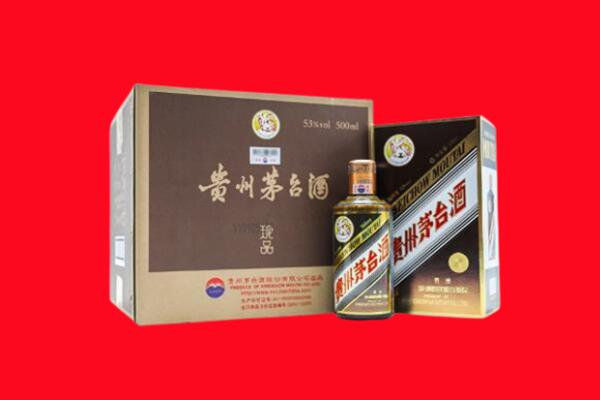 梁溪区上门回收珍品茅台酒